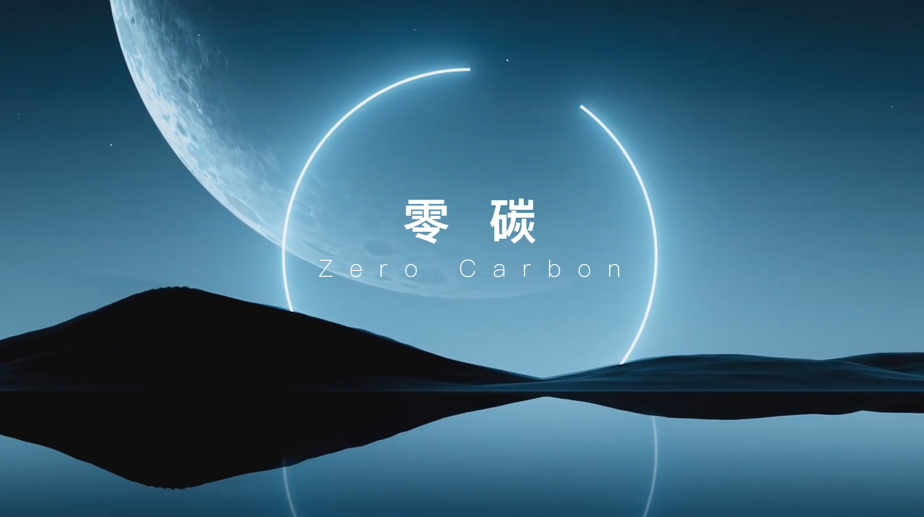 AG恒峰科技宣传片